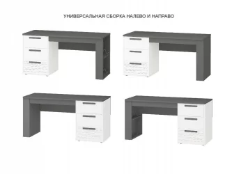 Парта школьная с полкой Аляска 501.24