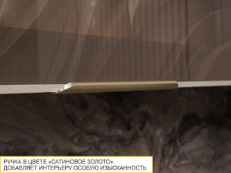 Шкаф-витрина кухонный (с системой плавного закрывания) Флоренция 107.80