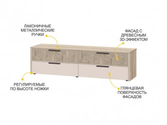 ТВ-тумба Кашемир 608.03