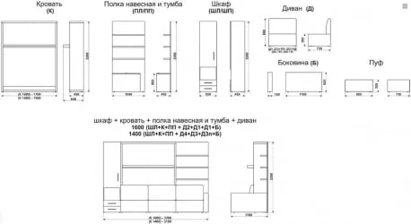 Шкаф-диван-кровать Смарт 1 левый с полкой и пуфом 1400 Дуб молочный