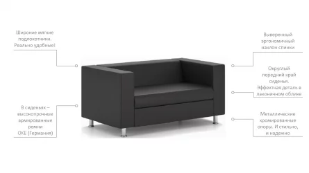 Кресло Алекто EUROLINE-969