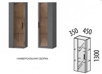 Сервант Джерси 602.07