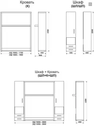 Кровать-трансформер Смарт 1 Ш+К+Ш 1400 Ясень шимо темный