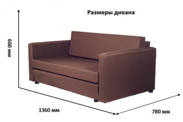 Мини-диван Нео (3 категория)  Латте