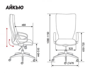 Кресло офисное IQ CX0898H-1-60 Black Gray Blue