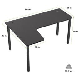 Угловой компьютерный стол EUREKA CD-L01L-60B Black