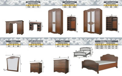 Комплект мебели для спальни Лотос  №1 Орех