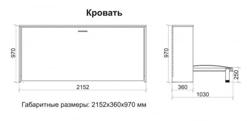 Кровать-трансформер Смарт 3 откидная Дуб молочный