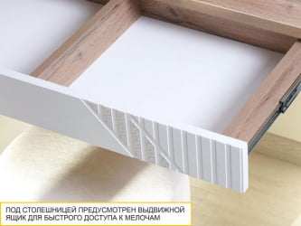 Стол письменный (лев/прав) Монако 903.24 Дуб Вотан / Белый шпон / Альпийский белый