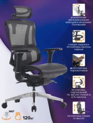 Эргономичное кресло Everprof Mega Сетка Черный