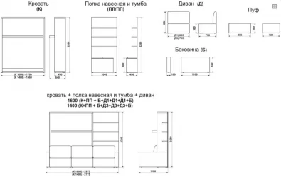 Диван дсп (лдсп) Смарт 1 с пуфом 3-в-1 1600 левый Ясень шимо темный