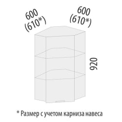 Шкаф кухонный угловой лев/прав Бостон 104.20