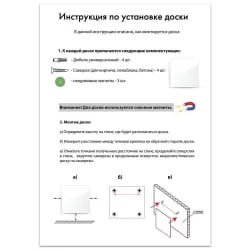 Доска магнитно-маркерная стеклянная BRAUBERG 60х90 см Черная
