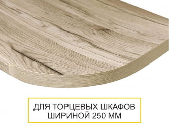 Столешница ПФР2 19.150 Дуб Кера (левая радиусная) 1500 мм