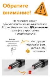 Кресло для руководителя Еверпроф Парламент Кожа Бежевый / Everprof Parlament