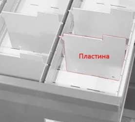 Пластина компр.для AFC.07