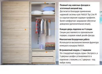 Шкаф-купе трехдверный Прайм 2100 Зеркало/Белое стекло/Зеркало Венге