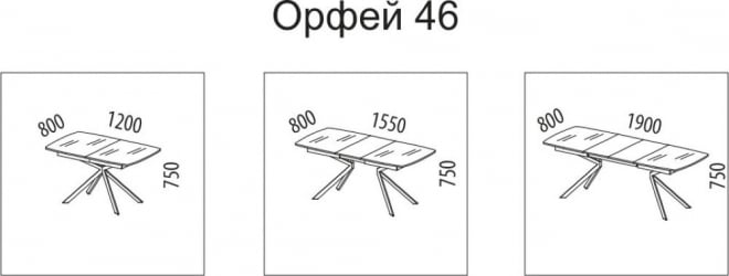 Обеденный стол Орфей 46 Белый шпон
