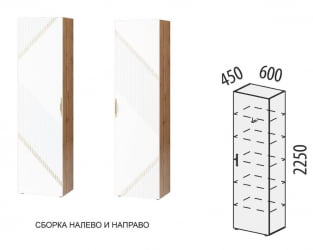 Шкаф-пенал (лев/прав) Монако 606.16 Дуб Вотан / Белый шпон/ Альпийский белый