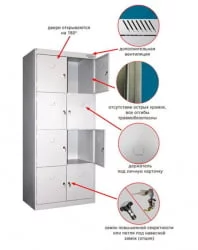 Шкаф для одежды ШРК 28-800