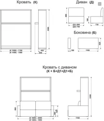 Диван-кровать Смарт 1 трансформер 1400 Дуб молочный