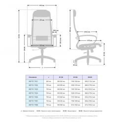 Кресло офисное МЕТТА B 1m 4/K131, Основание 17832 Комплект 4 Серое