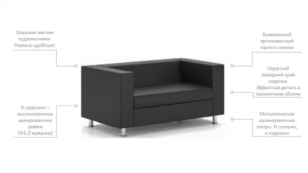 Кресло Алекто EUROLINE-901