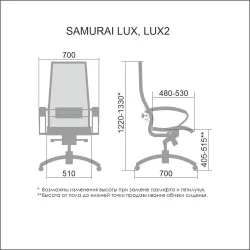 Кресло руководителя Samurai Lux 2 Темно-коричневый