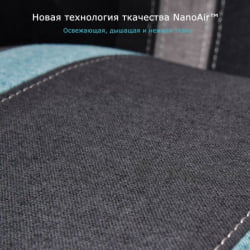 Компьютерное кресло (для геймеров) Eureka Python II, синий