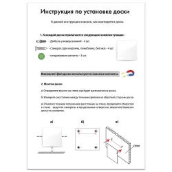 Доска магнитно-маркерная стеклянная BRAUBERG 45х45 см Белая