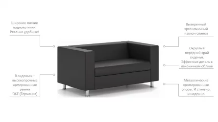 Кресло Алекто EUROLINE-985