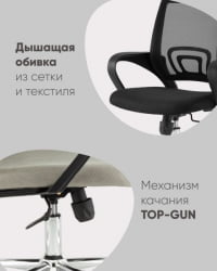 Кресло офисное TopChairs Simple New черный спинка сетка