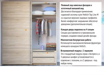 Шкаф-купе трехдверный Прайм 1800 Белое стекло/Белое стекло/Белое стекло Венге