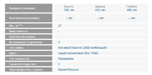 Тумба мобильная Тумба BFC-70/3 (AP-1)