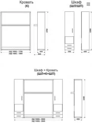 Двуспальная кровать с подъёмным механизмом Смарт 1 Ш+К+Ш 1600 Дуб молочный