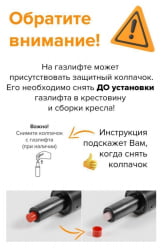 Барный стул Еверпроф Асти Экокожа Черный / Everprof Asti