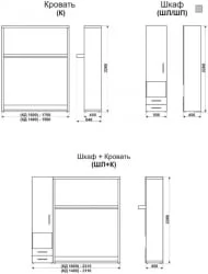 Кровать-трансформер Смарт 1 левый со шкафом 1600 Ясень шимо темный