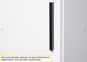 Полка Джерси 602.30