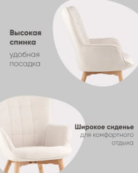 Кресло Манго Белый