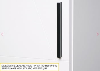 Шкаф-витрина (лев/прав) Джерси 601.06