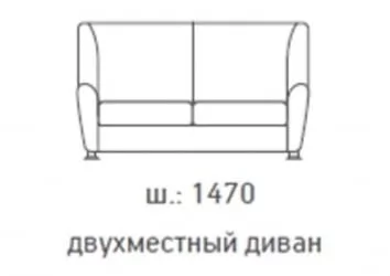 Черный диван Европа 2Д ИК P2 euroline 9100 (Черный)