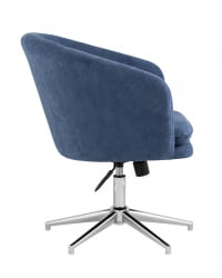 Кресло регулируемое Харис Глубокий синий