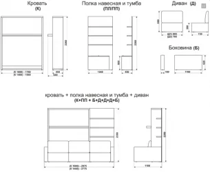 Мебель-трансформер Смарт 1 3-в-1 1600 левый Дуб молочный