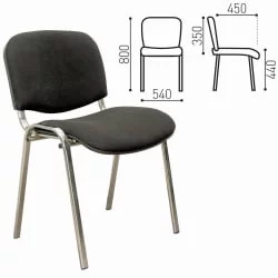 Офисный стул ИЗО хром ткань Черный С-11/В-14