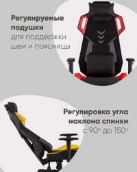 Геймерское кресло TopChairs Рэтчэт Желтый