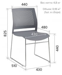 Стул Everprof Neo Желтый