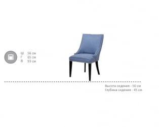 Полукресло Бермудо С-42/1