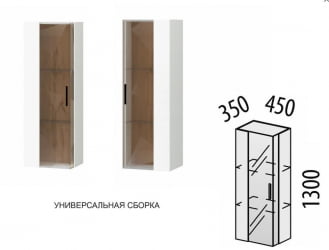 Сервант Джерси 601.07
