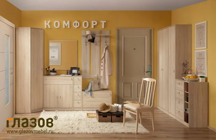 Прихожая Комфорт