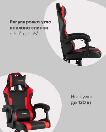 Кресло спортивное ТопЧаирс Коммандер черно-красный / TopChairs Commander_8